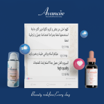 كريم مرطب للبشرة