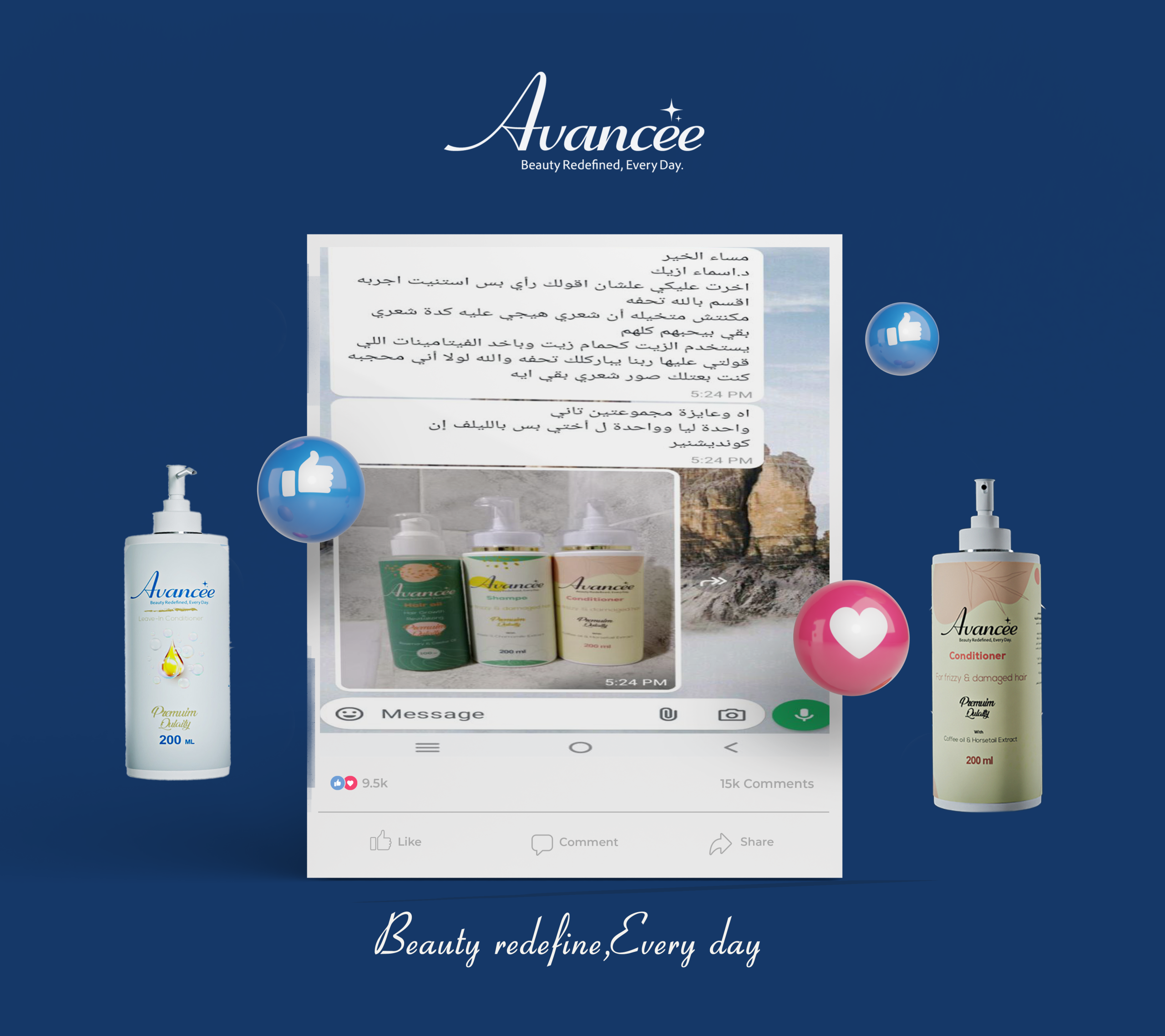 افضل بلسم للشعر ف مصر