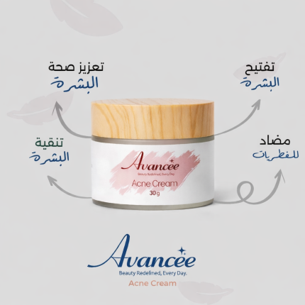 اسرع كريم لازاله الحبوب ف مصر