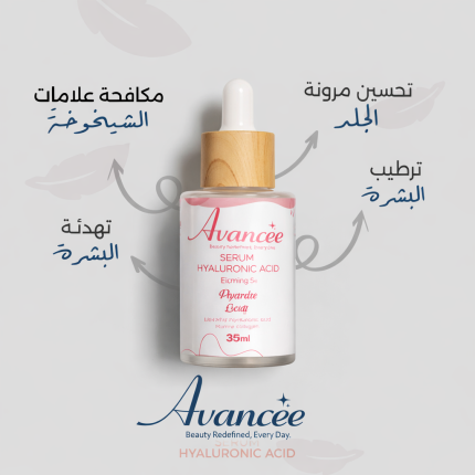 سيروم نيناسيناميد وسيروم سيراميد