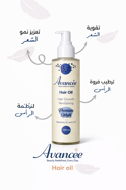 افضل زيت لتنعيم الشعر